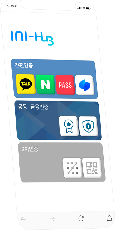 이니허브 모바일 소개이미지